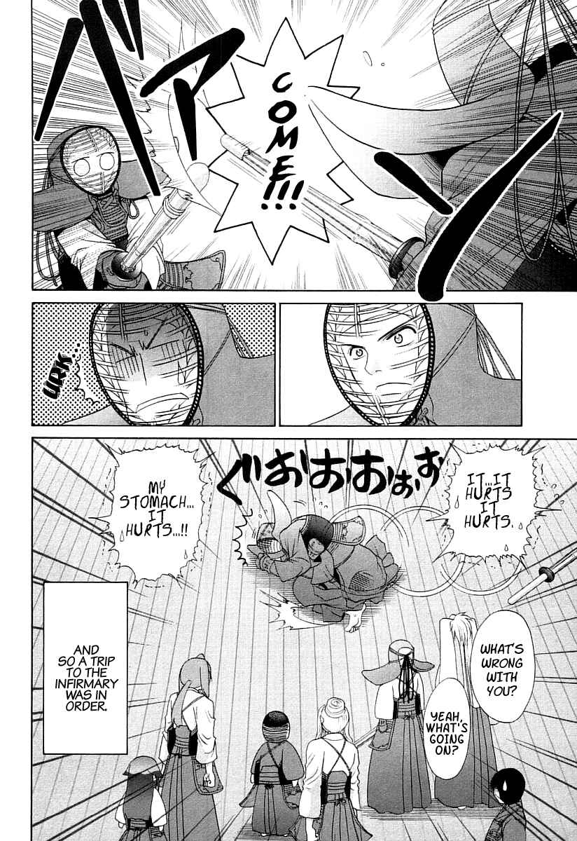 Page 24 Chapter 63 Bamboo Blade
