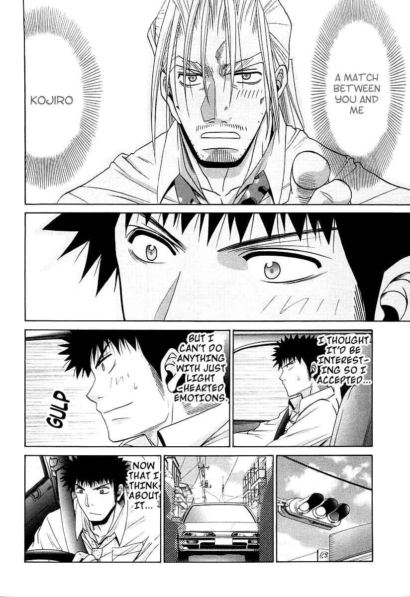 Page 7 Chapter 63 Bamboo Blade