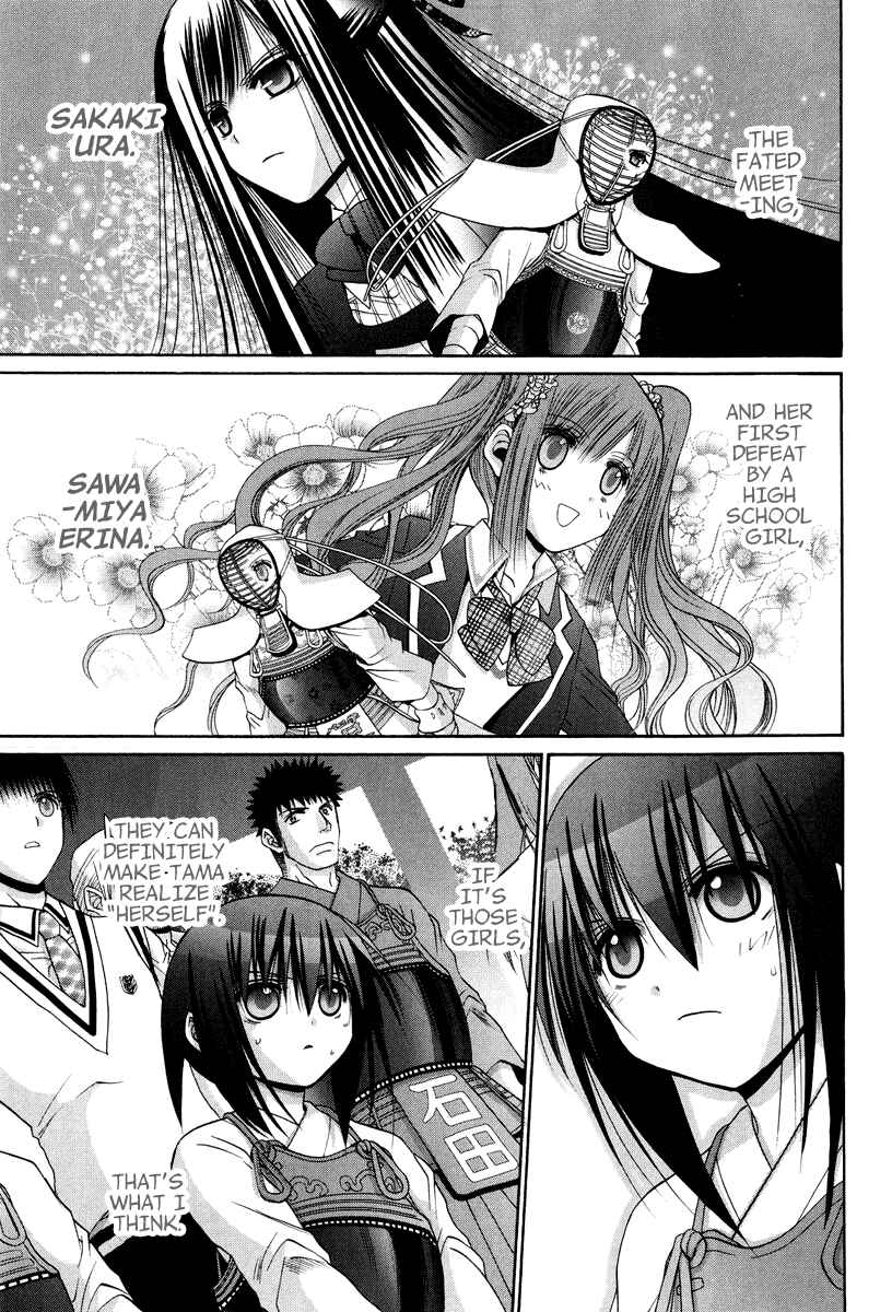 Page 10 Chapter 101.7 Bamboo Blade
