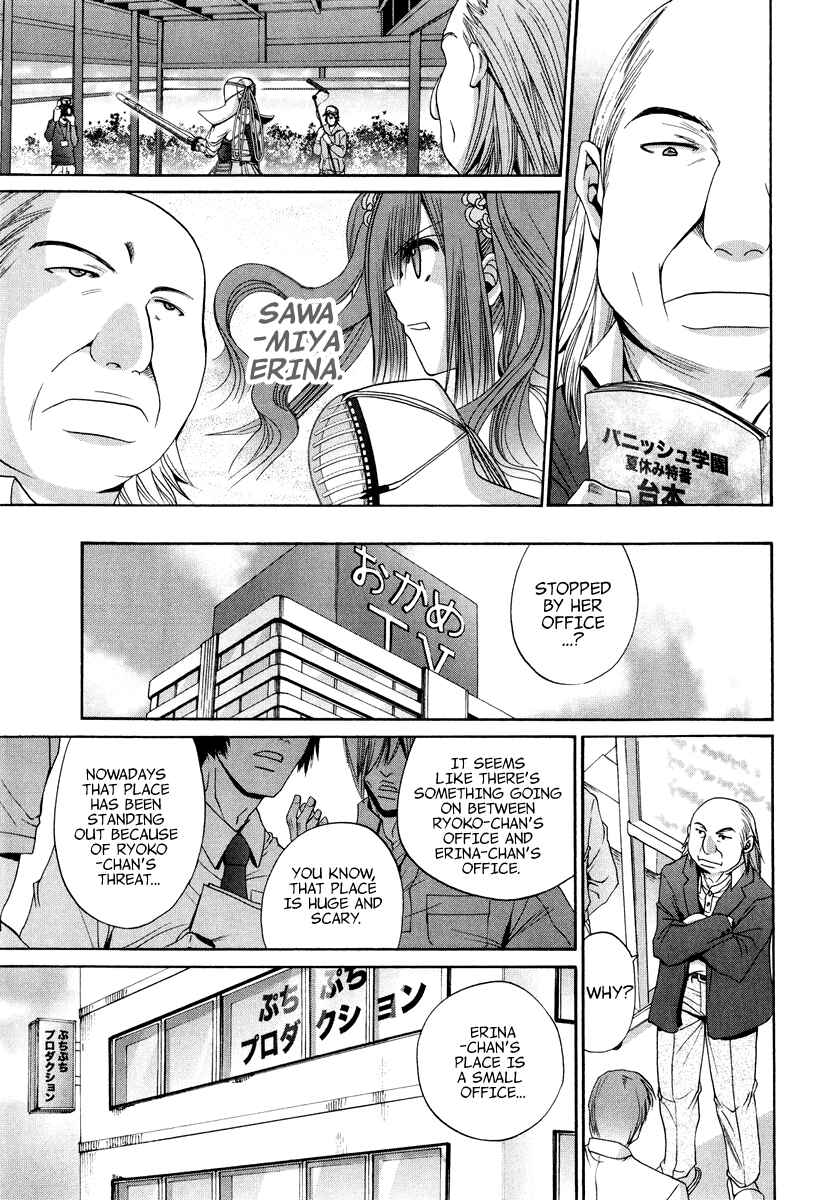 Page 12 Chapter 101.7 Bamboo Blade