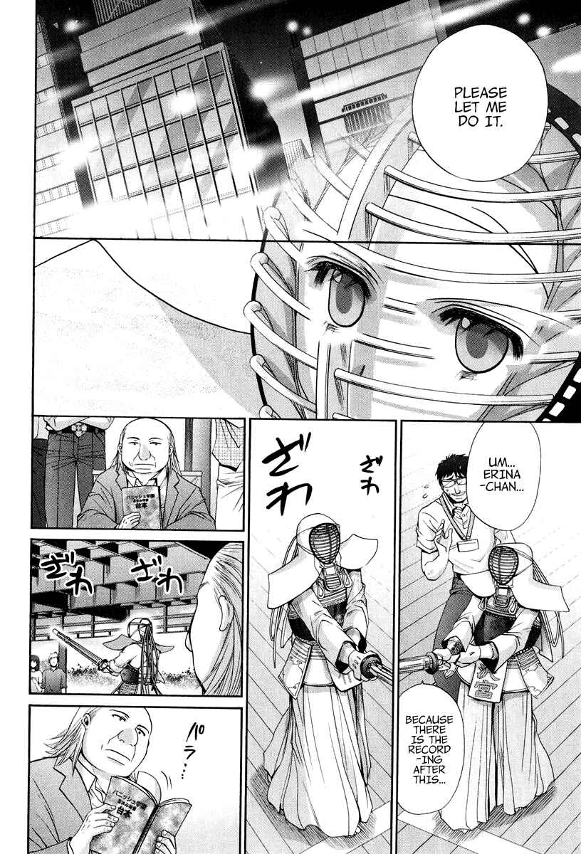 Page 19 Chapter 101.7 Bamboo Blade