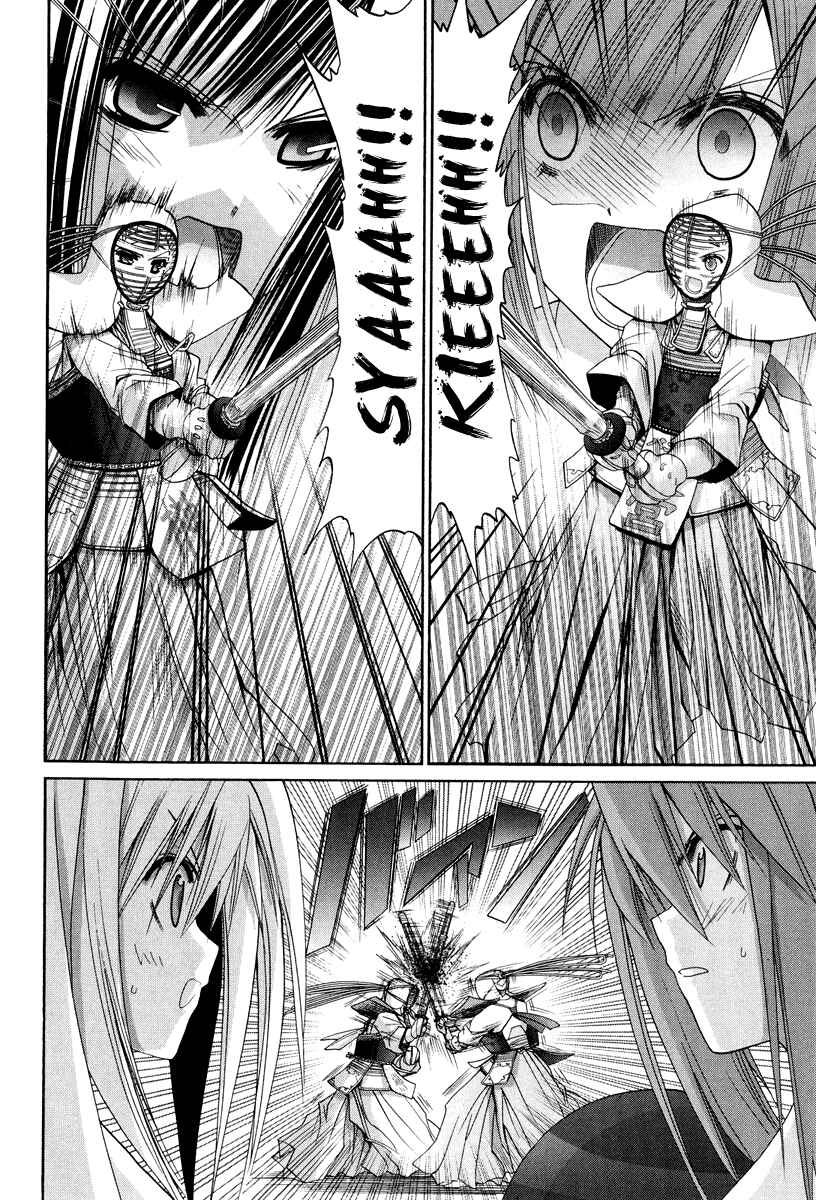 Page 22 Chapter 101.7 Bamboo Blade