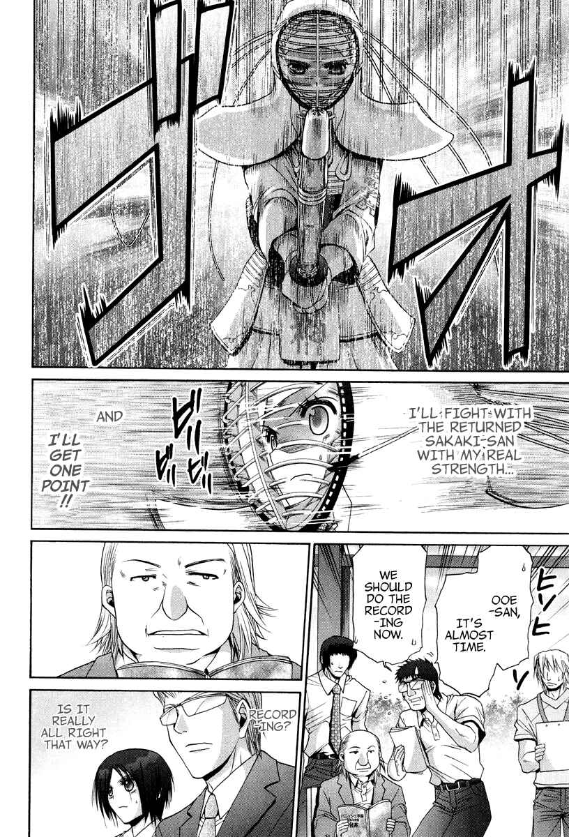Page 5 Chapter 101.7 Bamboo Blade