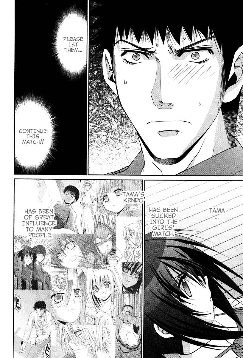 Page 7 Chapter 101.7 Bamboo Blade