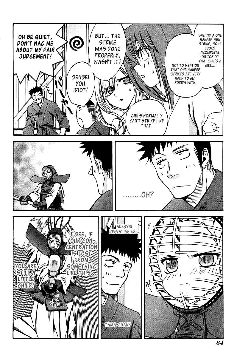 Page 16 Chapter 24 Bamboo Blade