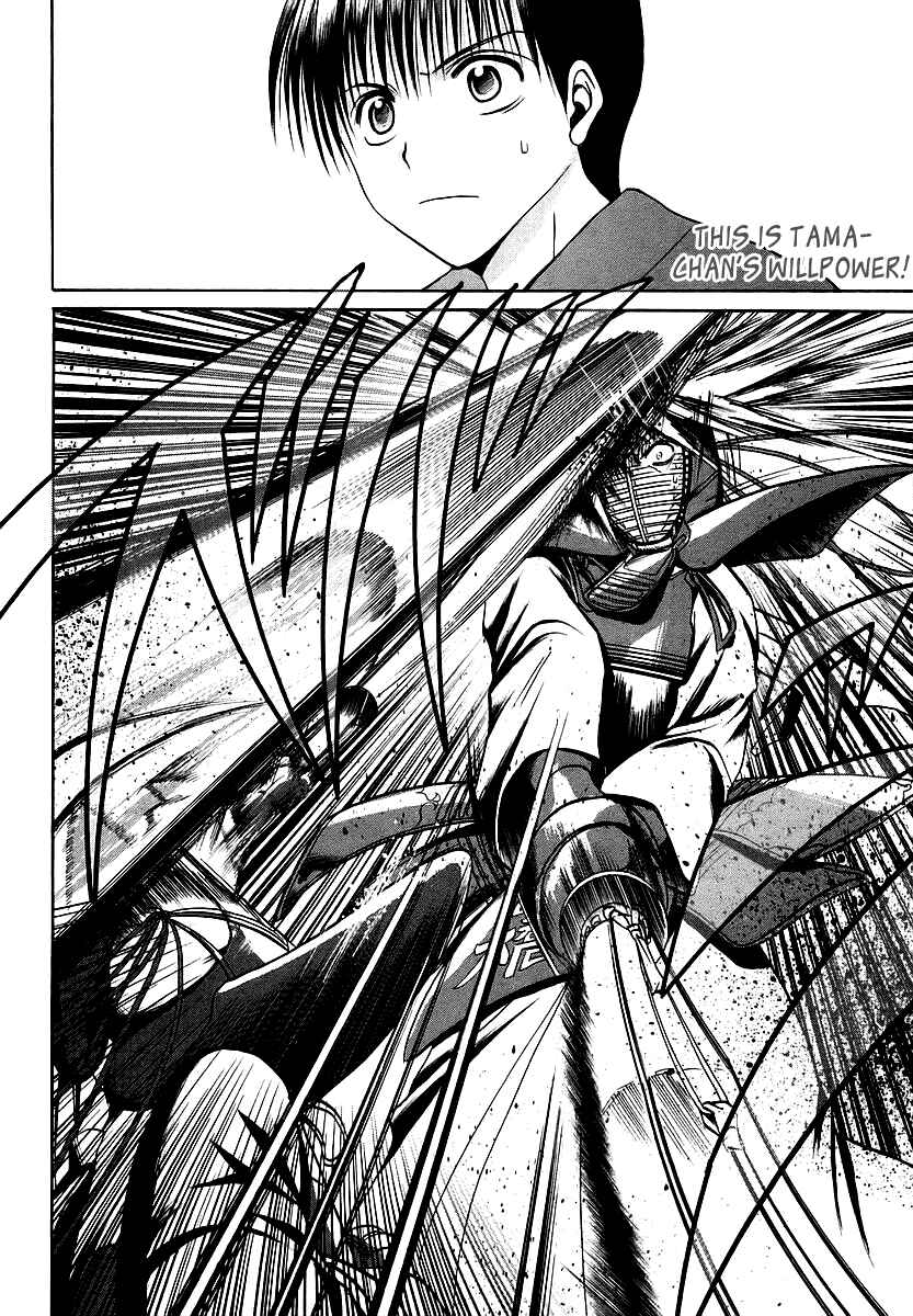 Page 18 Chapter 24 Bamboo Blade