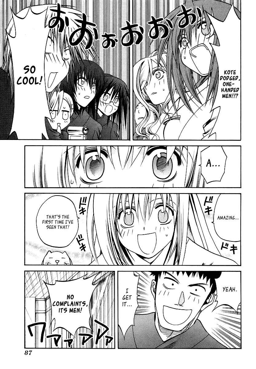 Page 19 Chapter 24 Bamboo Blade