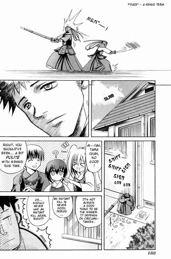 Page 12 Chapter 9 Bamboo Blade