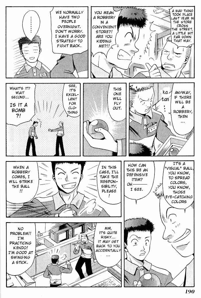 Page 14 Chapter 9 Bamboo Blade