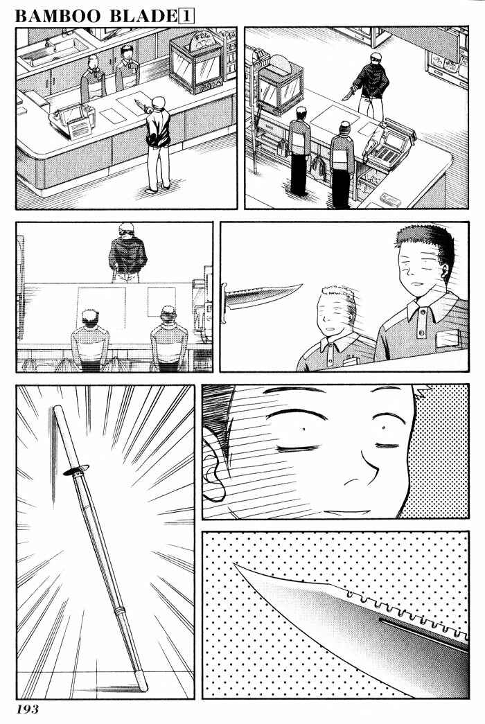 Page 17 Chapter 9 Bamboo Blade