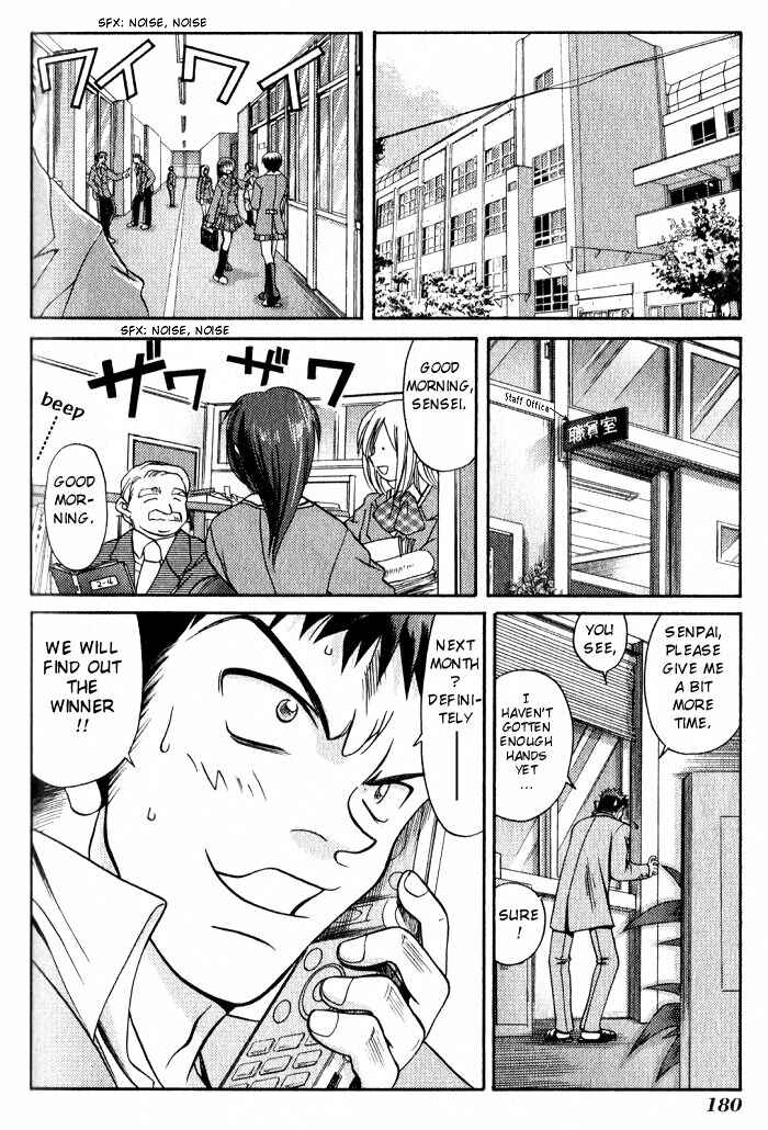 Page 4 Chapter 9 Bamboo Blade