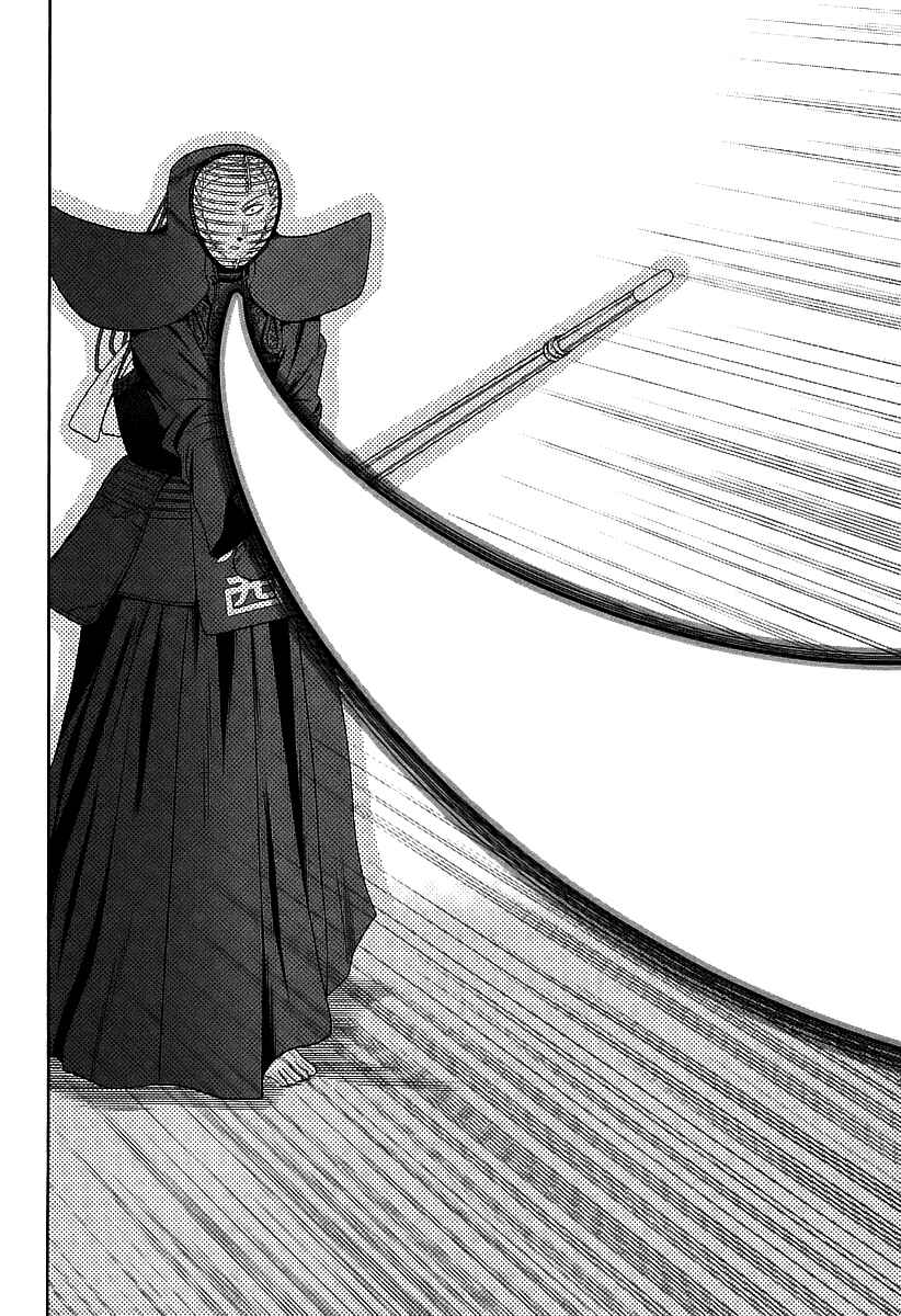 Page 12 Chapter 54 Bamboo Blade