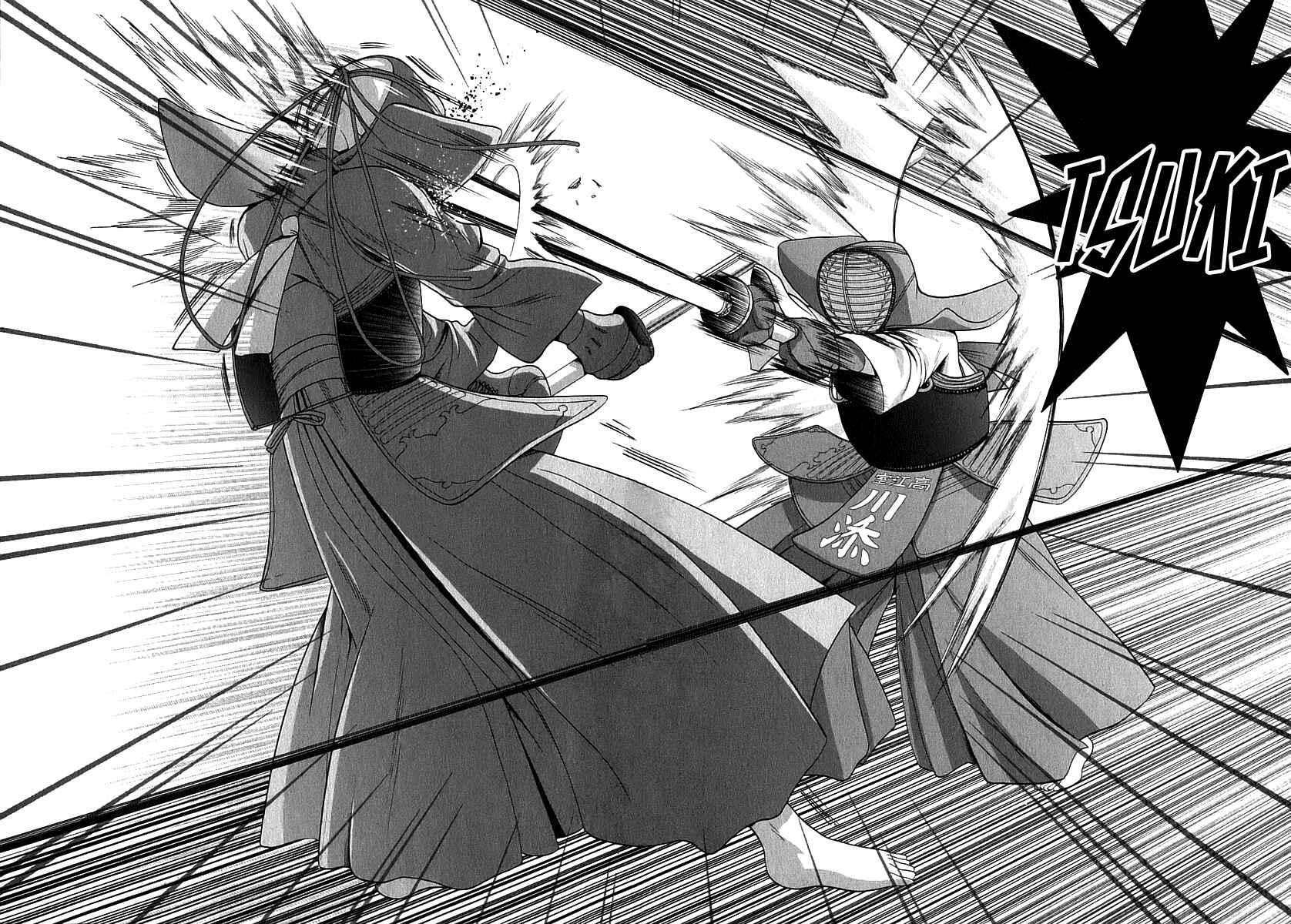 Page 14 Chapter 54 Bamboo Blade