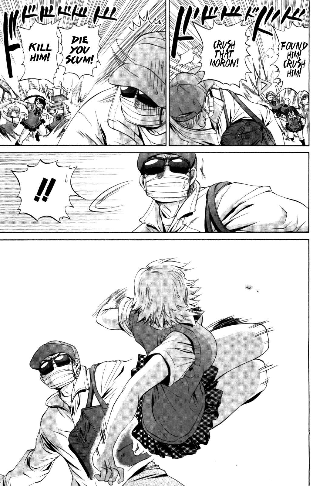 Page 12 Chapter 85 Bamboo Blade