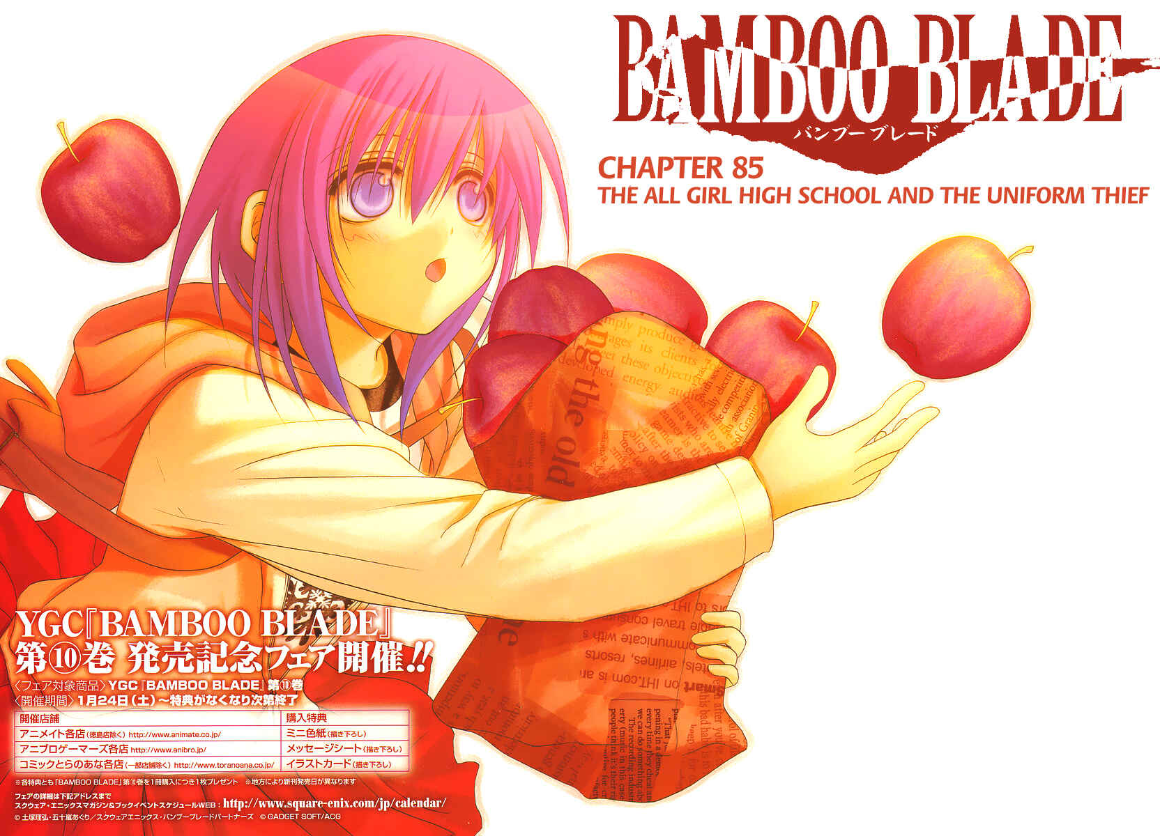 Page 2 Chapter 85 Bamboo Blade