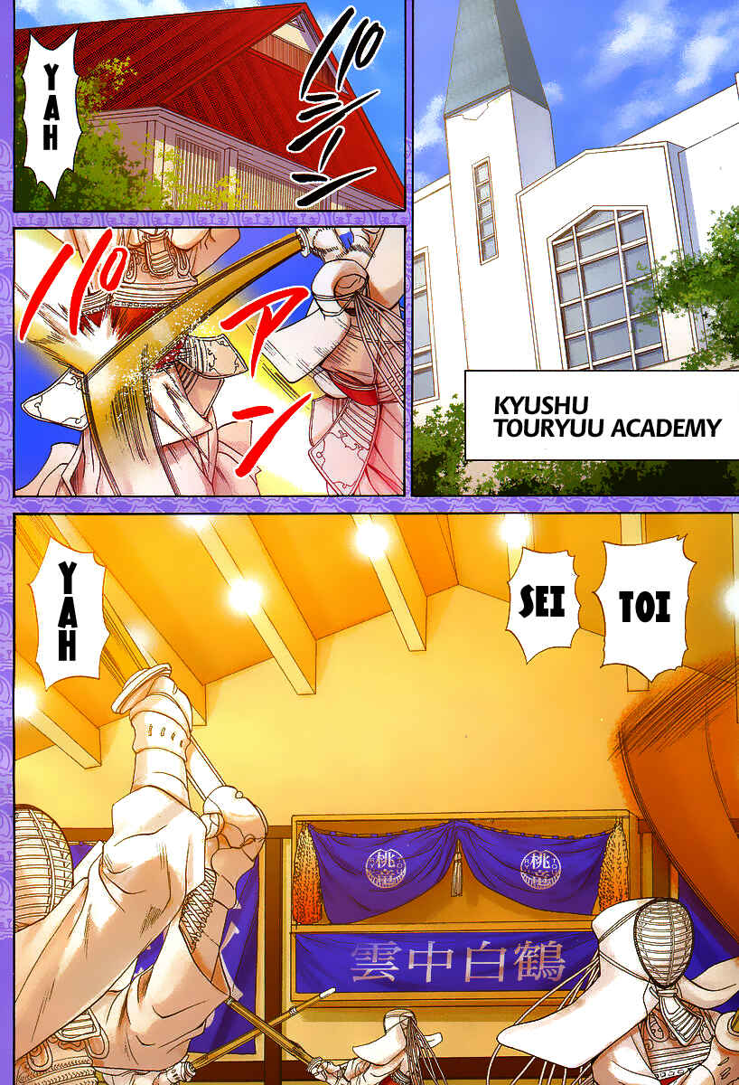Page 3 Chapter 85 Bamboo Blade