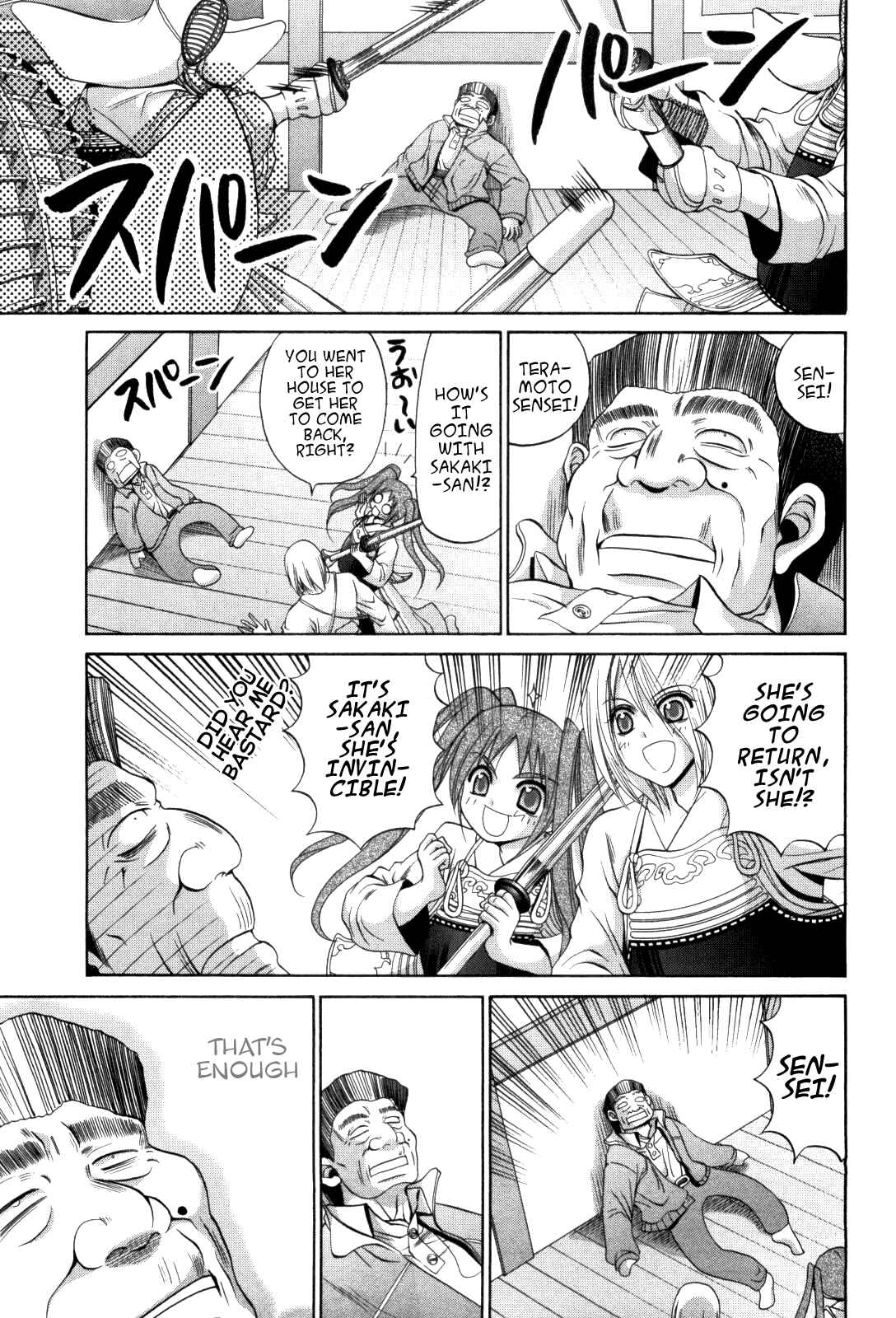 Page 4 Chapter 85 Bamboo Blade
