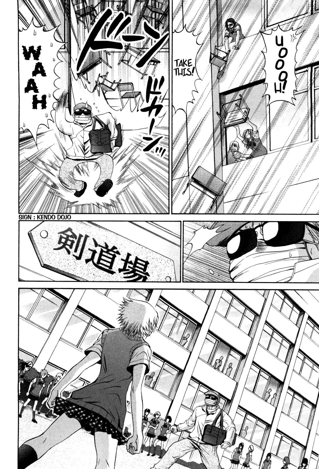 Page 9 Chapter 85 Bamboo Blade
