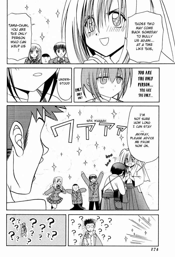 Page 20 Chapter 8 Bamboo Blade