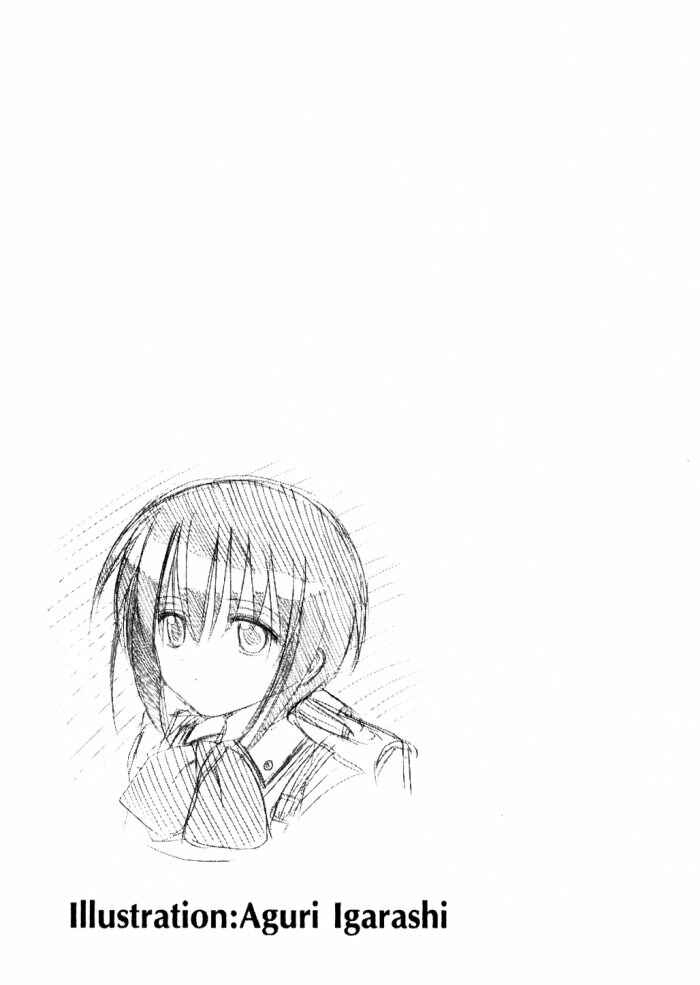 Page 21 Chapter 8 Bamboo Blade
