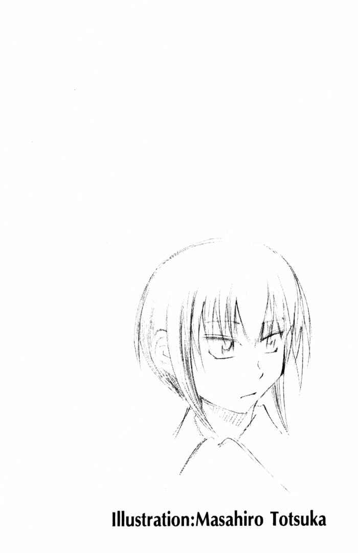 Page 23 Chapter 8 Bamboo Blade
