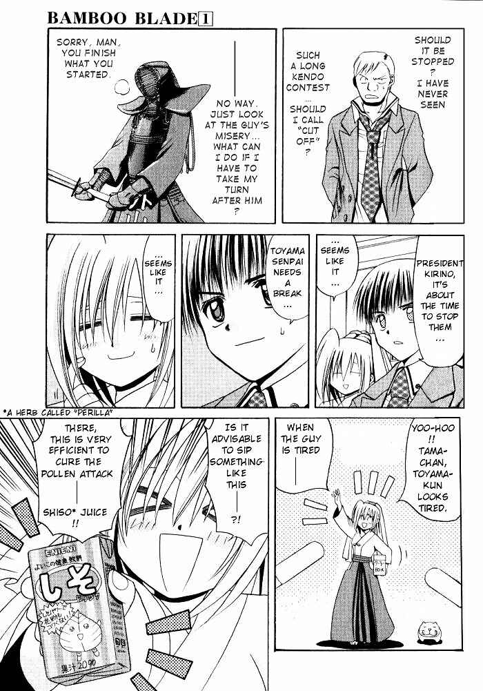 Page 6 Chapter 8 Bamboo Blade