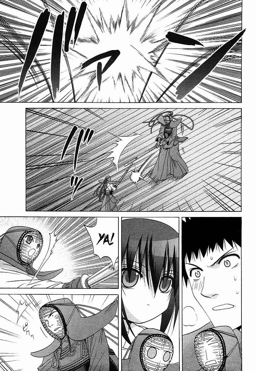 Page 15 Chapter 36 Bamboo Blade