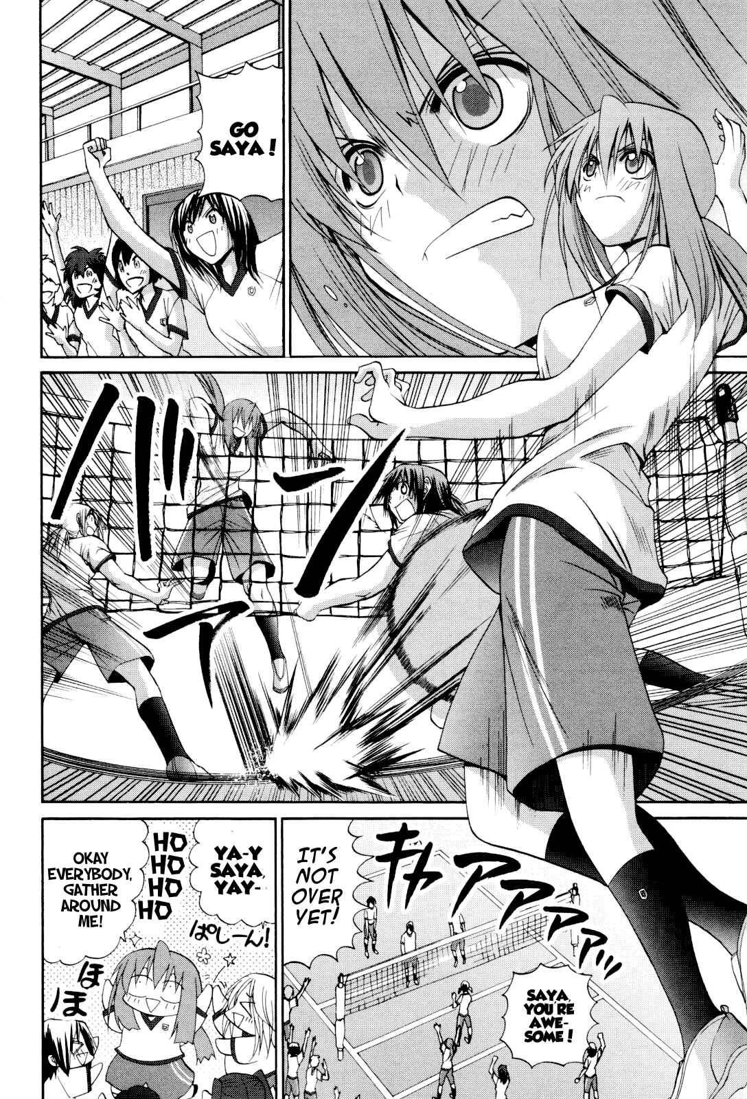 Page 10 Chapter 86 Bamboo Blade
