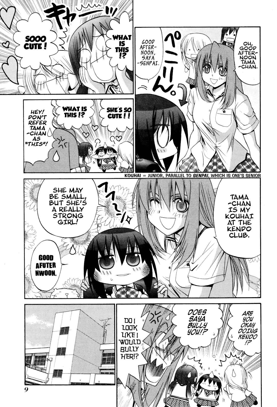 Page 14 Chapter 86 Bamboo Blade