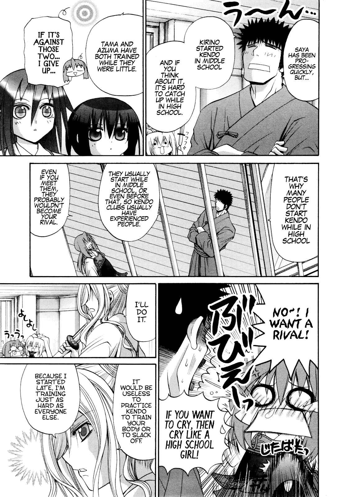 Page 18 Chapter 86 Bamboo Blade