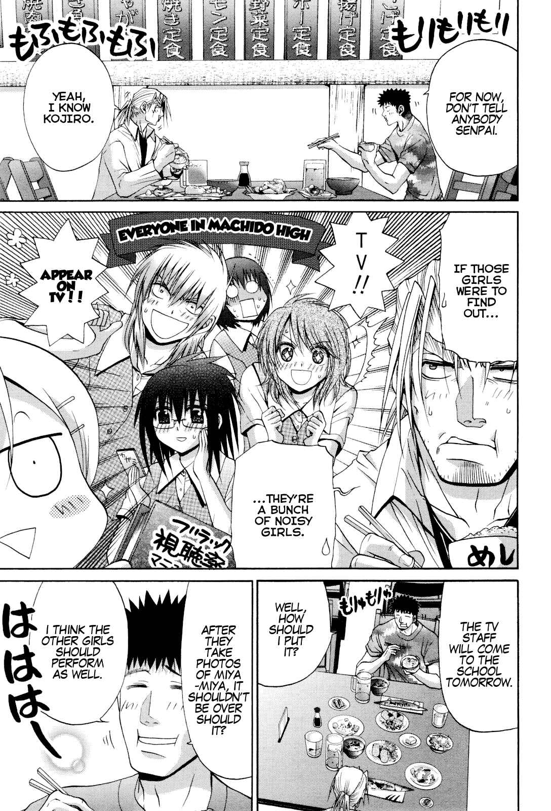 Page 24 Chapter 86 Bamboo Blade