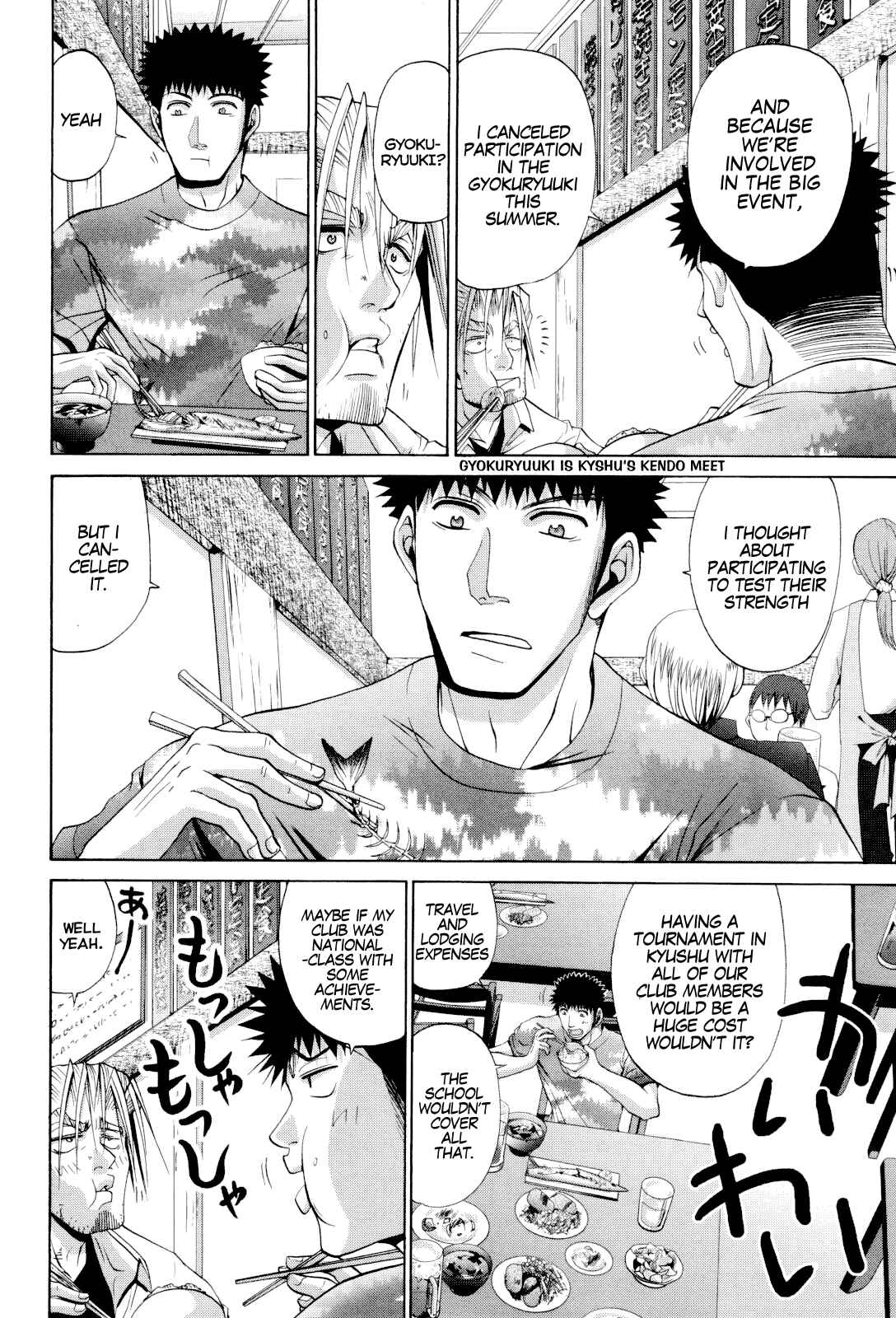 Page 25 Chapter 86 Bamboo Blade