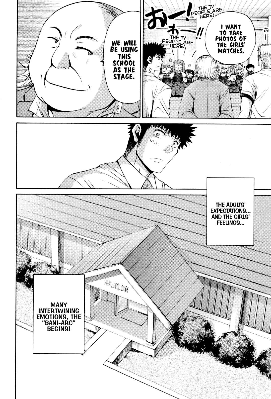 Page 31 Chapter 86 Bamboo Blade