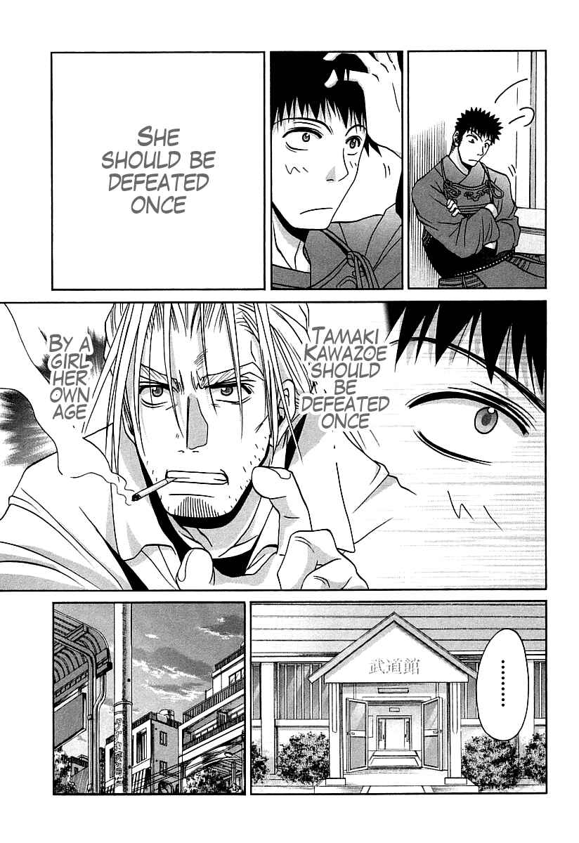 Page 11 Chapter 59 Bamboo Blade