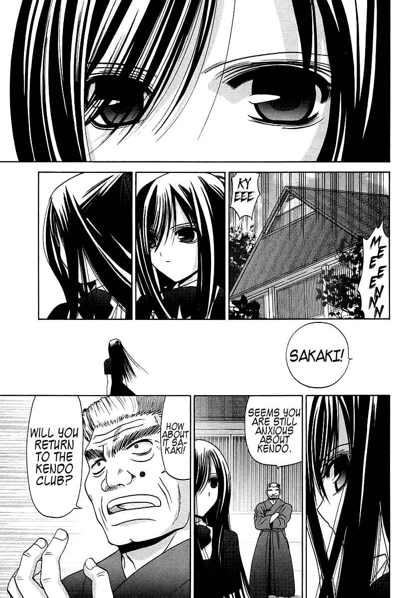 Page 19 Chapter 59 Bamboo Blade