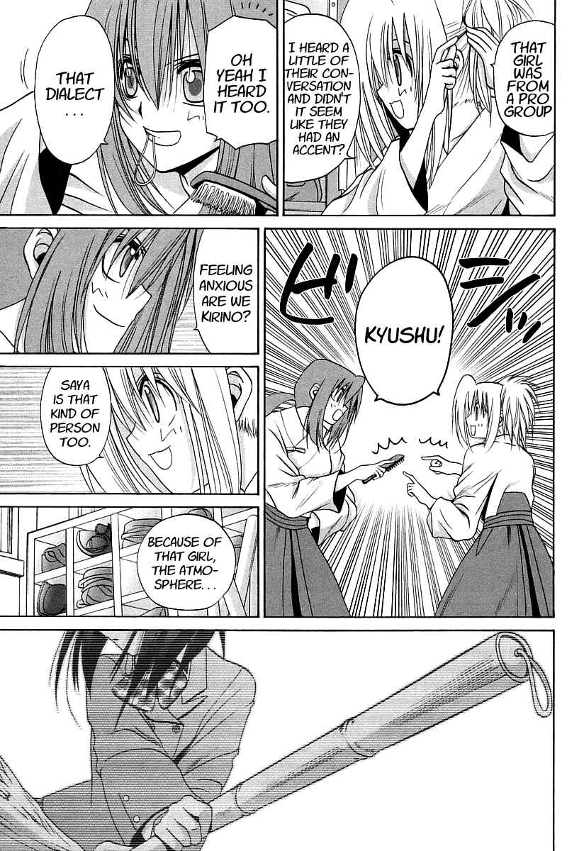 Page 5 Chapter 59 Bamboo Blade