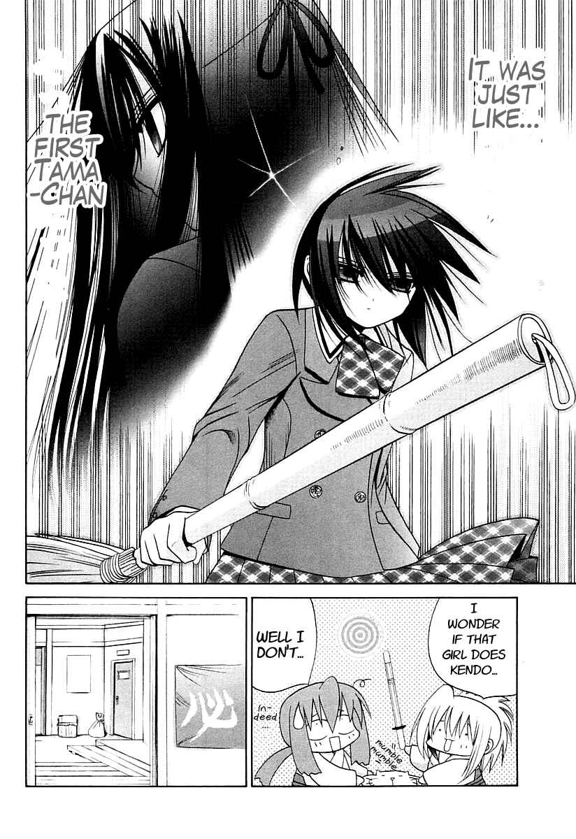 Page 6 Chapter 59 Bamboo Blade