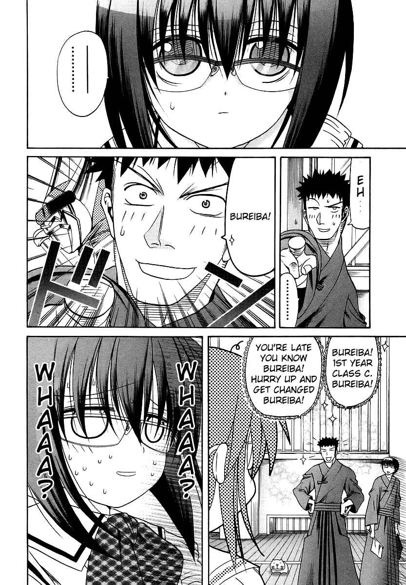 Page 11 Chapter 21 Bamboo Blade