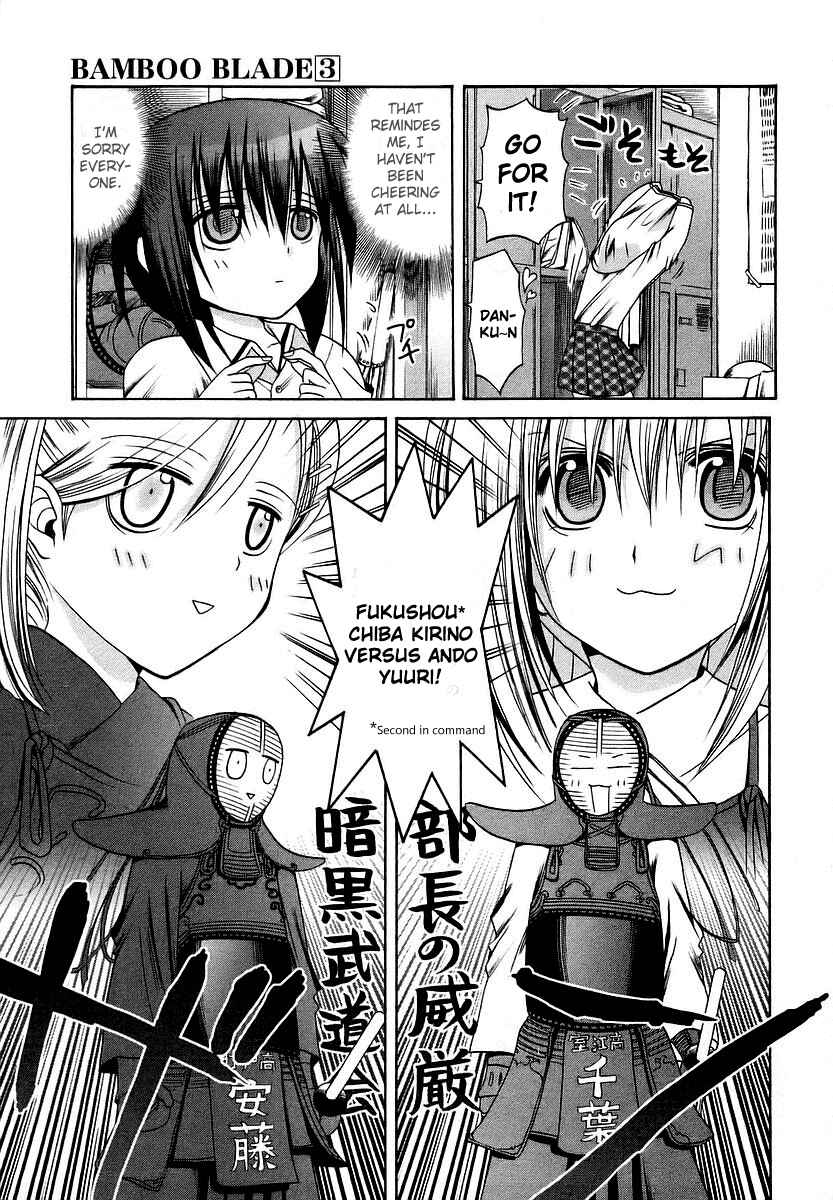 Page 14 Chapter 21 Bamboo Blade