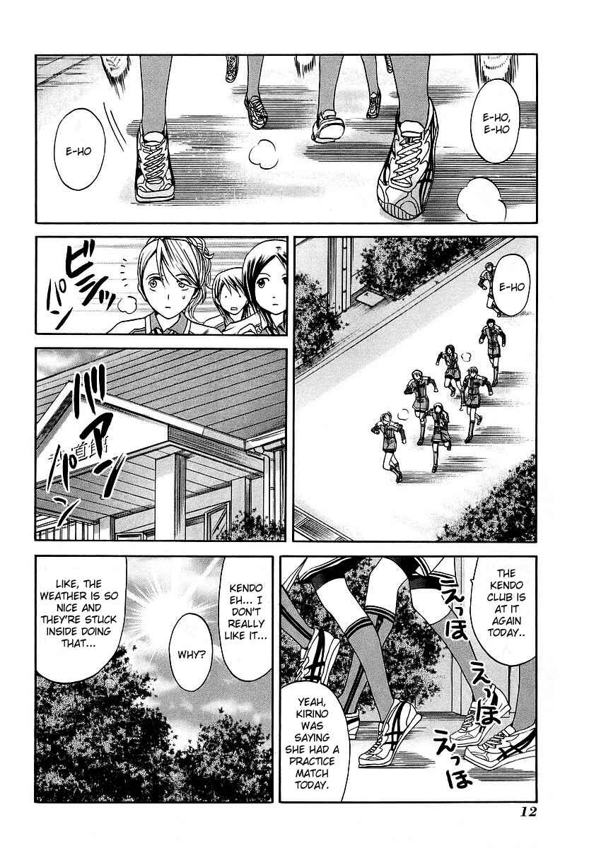 Page 15 Chapter 21 Bamboo Blade