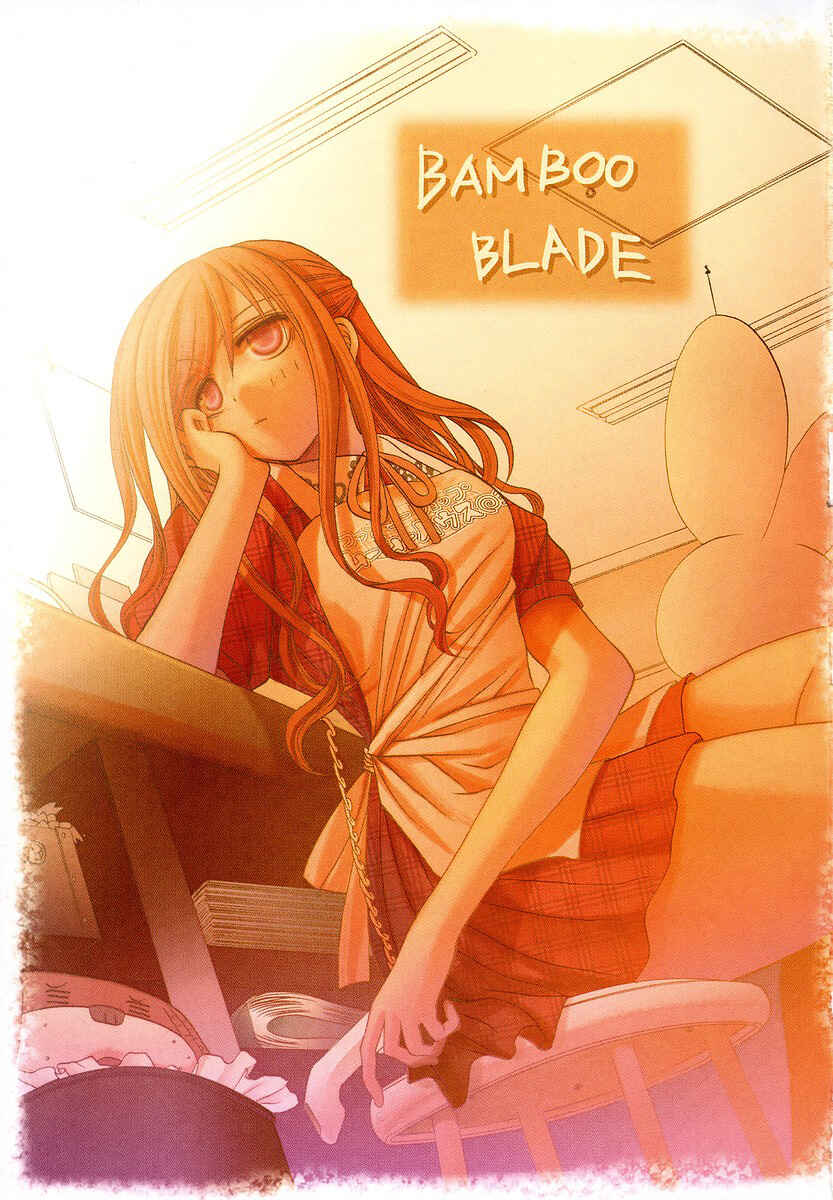 Page 4 Chapter 21 Bamboo Blade