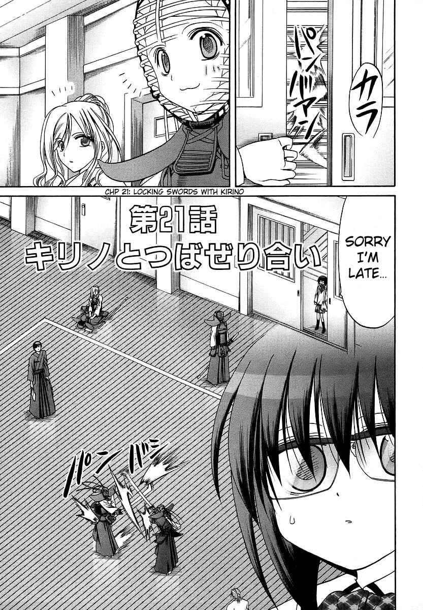 Page 8 Chapter 21 Bamboo Blade