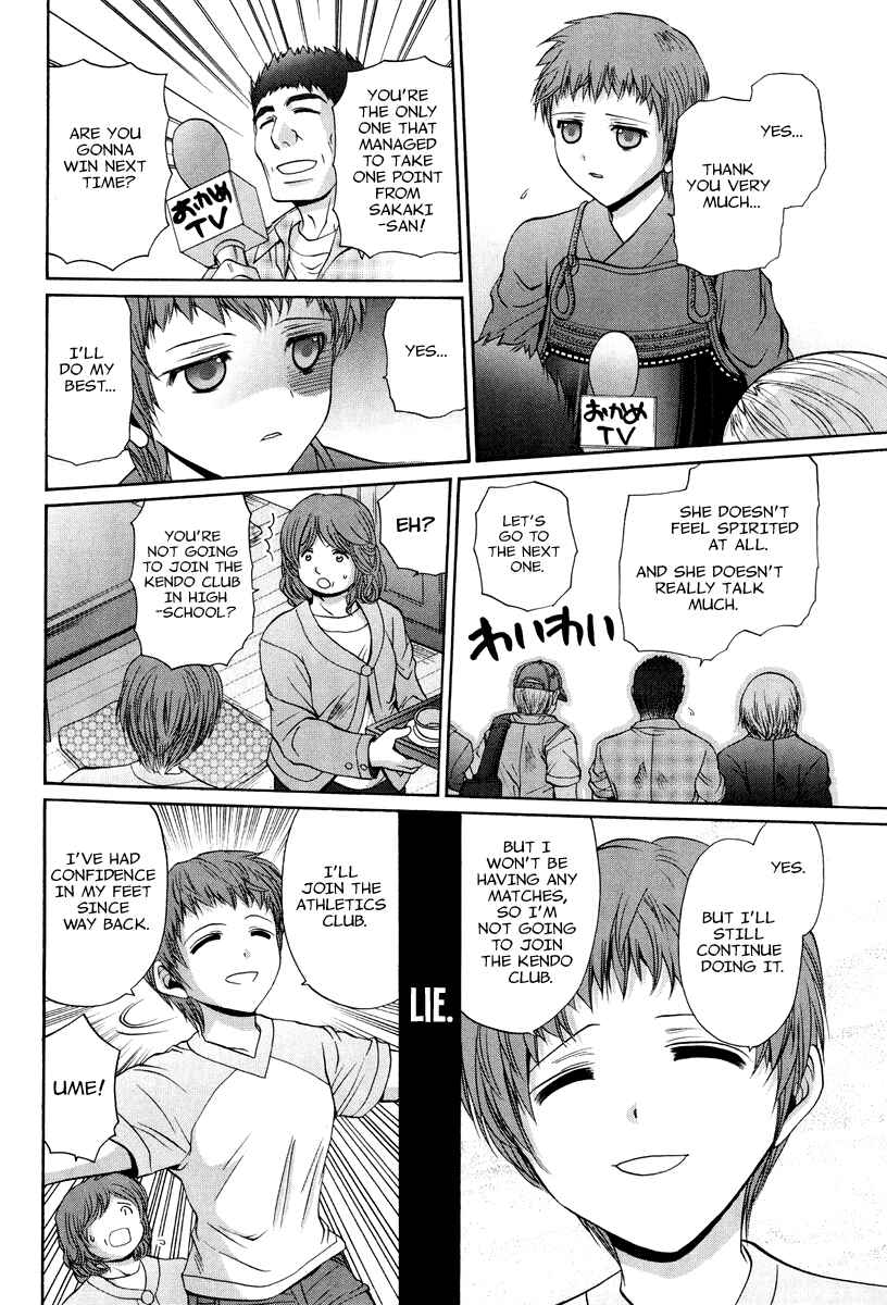 Page 15 Chapter 101.4 Bamboo Blade