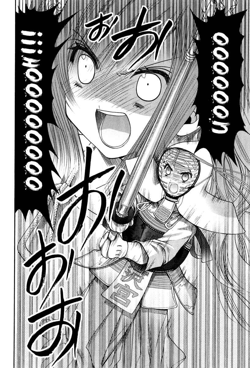Page 19 Chapter 101.4 Bamboo Blade