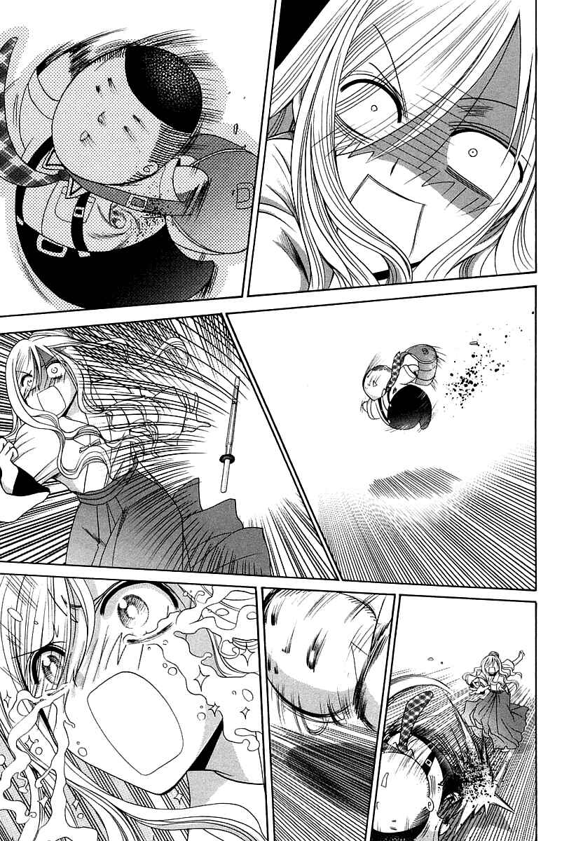Page 10 Chapter 64 Bamboo Blade