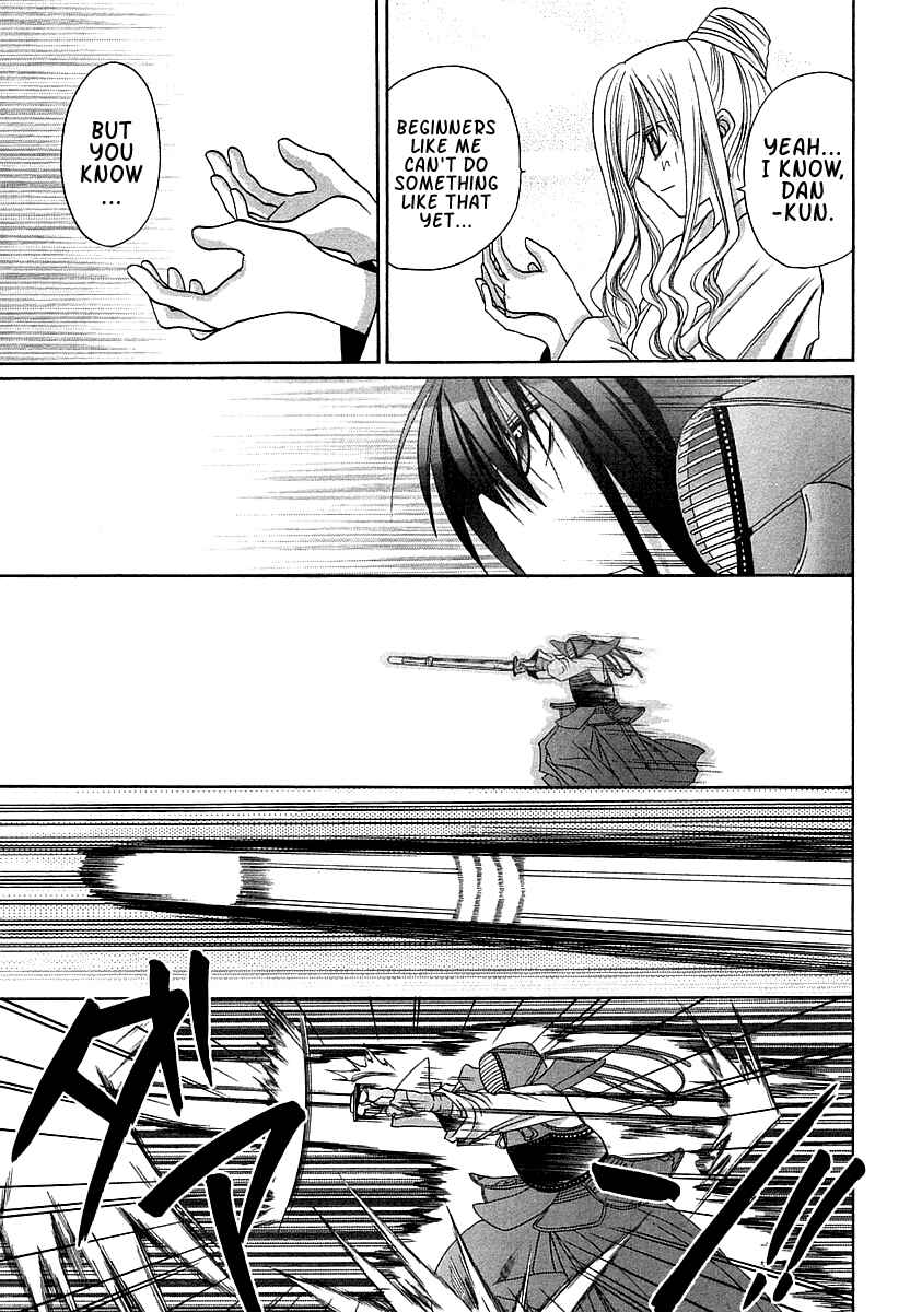 Page 12 Chapter 64 Bamboo Blade