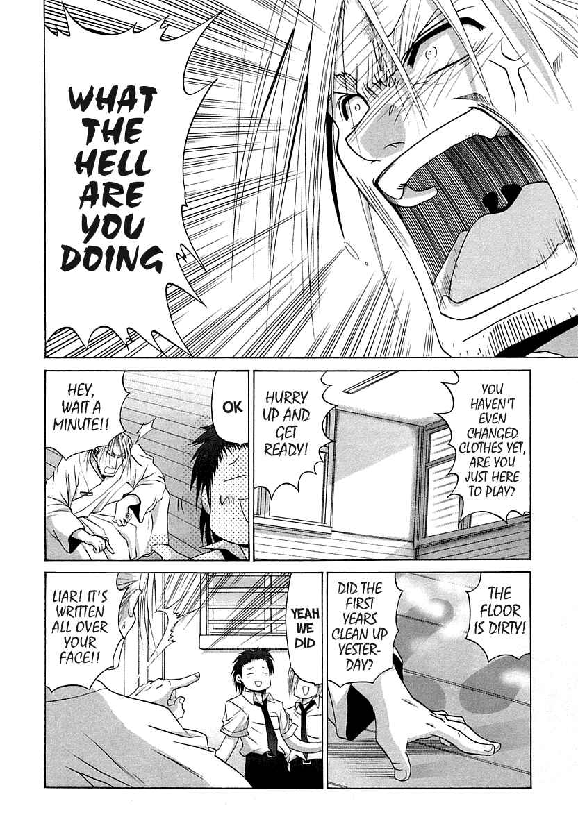 Page 17 Chapter 64 Bamboo Blade