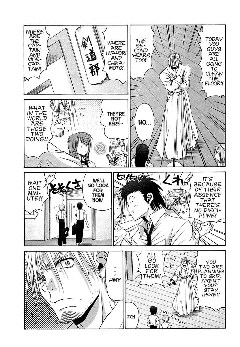 Page 18 Chapter 64 Bamboo Blade