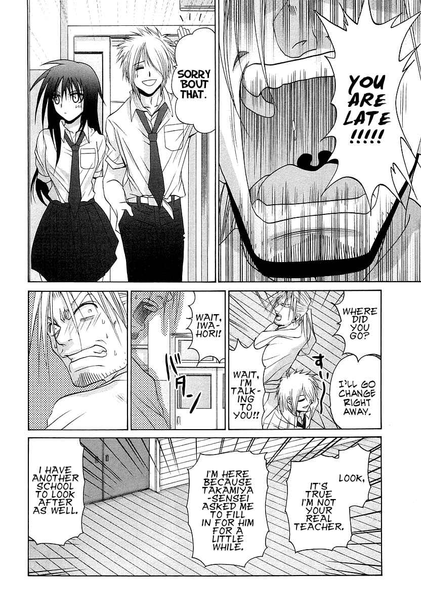 Page 21 Chapter 64 Bamboo Blade