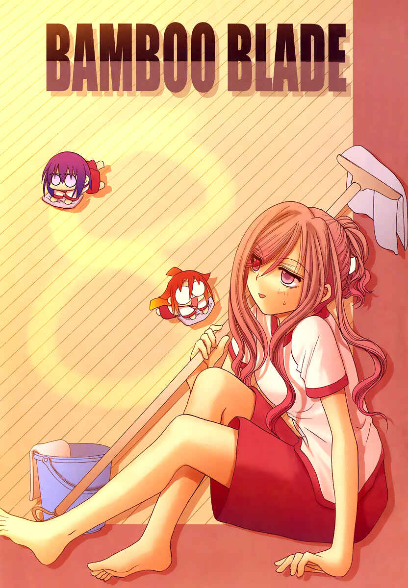 Page 3 Chapter 64 Bamboo Blade